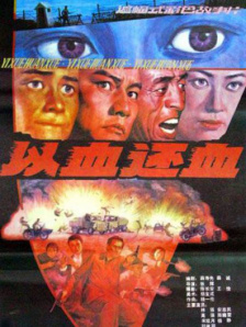 青青草免费观